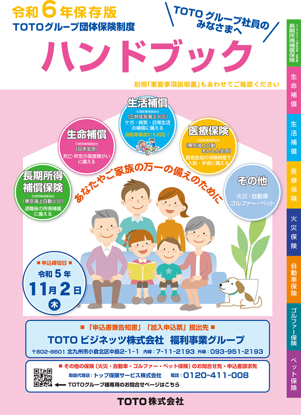 Zzz様専用 ぷにぷに】スペシャルコインZZZの当たり妖怪と入手方法｜ゲームエイト