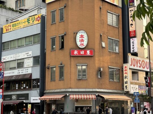 <span class="title">【社長ブログ】 おすすめグルメ！！ in 東京</span>