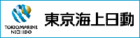 東京海上日動火災保険株式会社