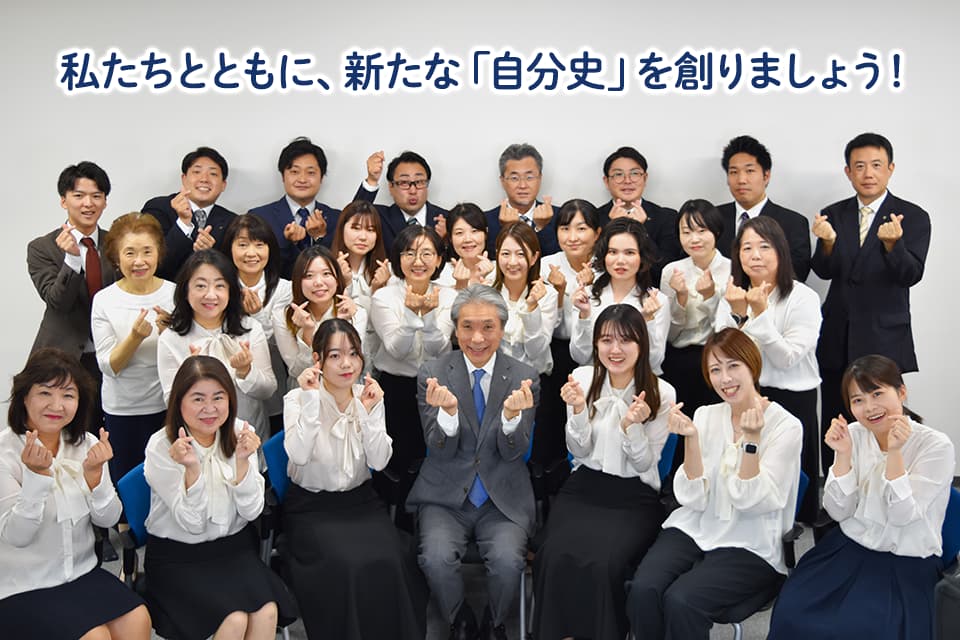 トップ保険サービス株式会社 スタッフ集合写真（採用ページ用）